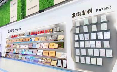 全國僅60家!強(qiáng)耐新材入選國家&ldquo;大宗固體廢棄物綜合利用骨干企業(yè)&rdquo;