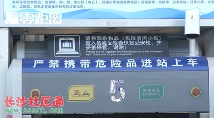 200件女式內(nèi)衣藏箱中 男子邊&ldquo;害羞&rdquo;邊說出真相