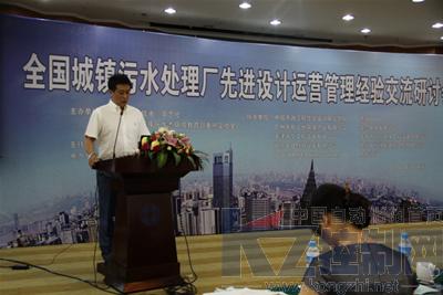 2011年全國城鎮(zhèn)污水處理廠先進設(shè)計運營管理經(jīng)驗交流研討會隆重舉行，獲哈希公司鼎力支持